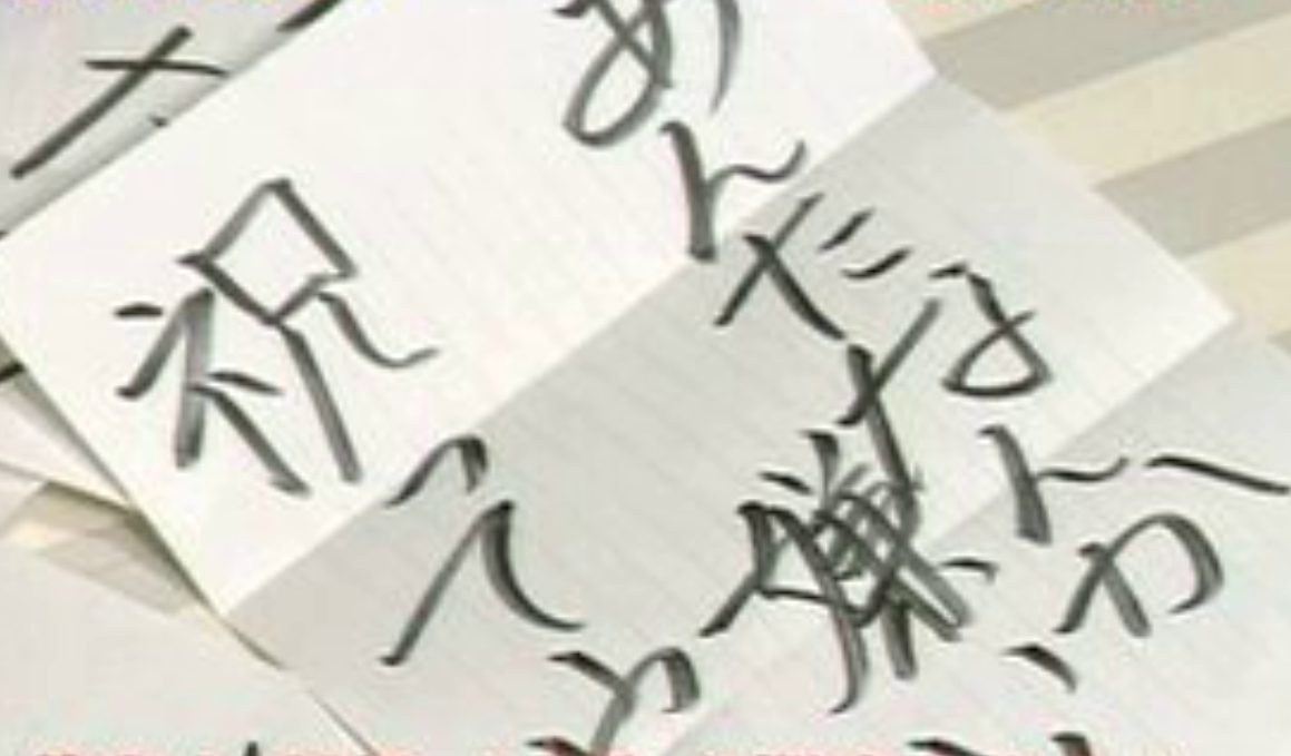 その言葉遣いで大丈夫 当社 と 弊社 の違い ふらっつのメモ帳