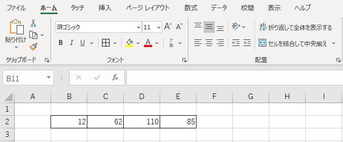 Excel関数の使い方 Year関数 数値から年を求める ふらっつのメモ帳 Excel関数の使い方 Year関数 数値から年を求める ふらっつのメモ帳
